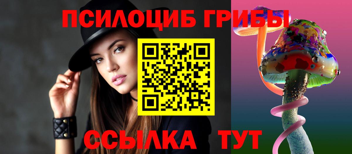 Орёл  Галлюциногенные грибы MAGIC MUSHROOMS  Псилоцибиновые грибы ЛСД  Вход с VPN 