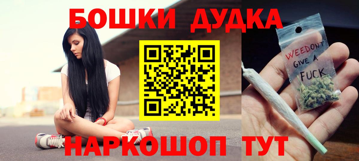 МЕФ Орёл