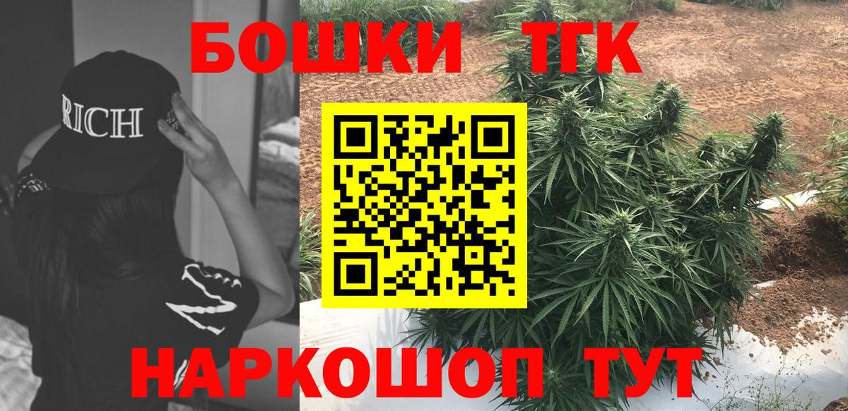 Конопля Amnesia  Вход с VPN  Каннабис SATIVA & INDICA  Канабис планчик  Орёл 